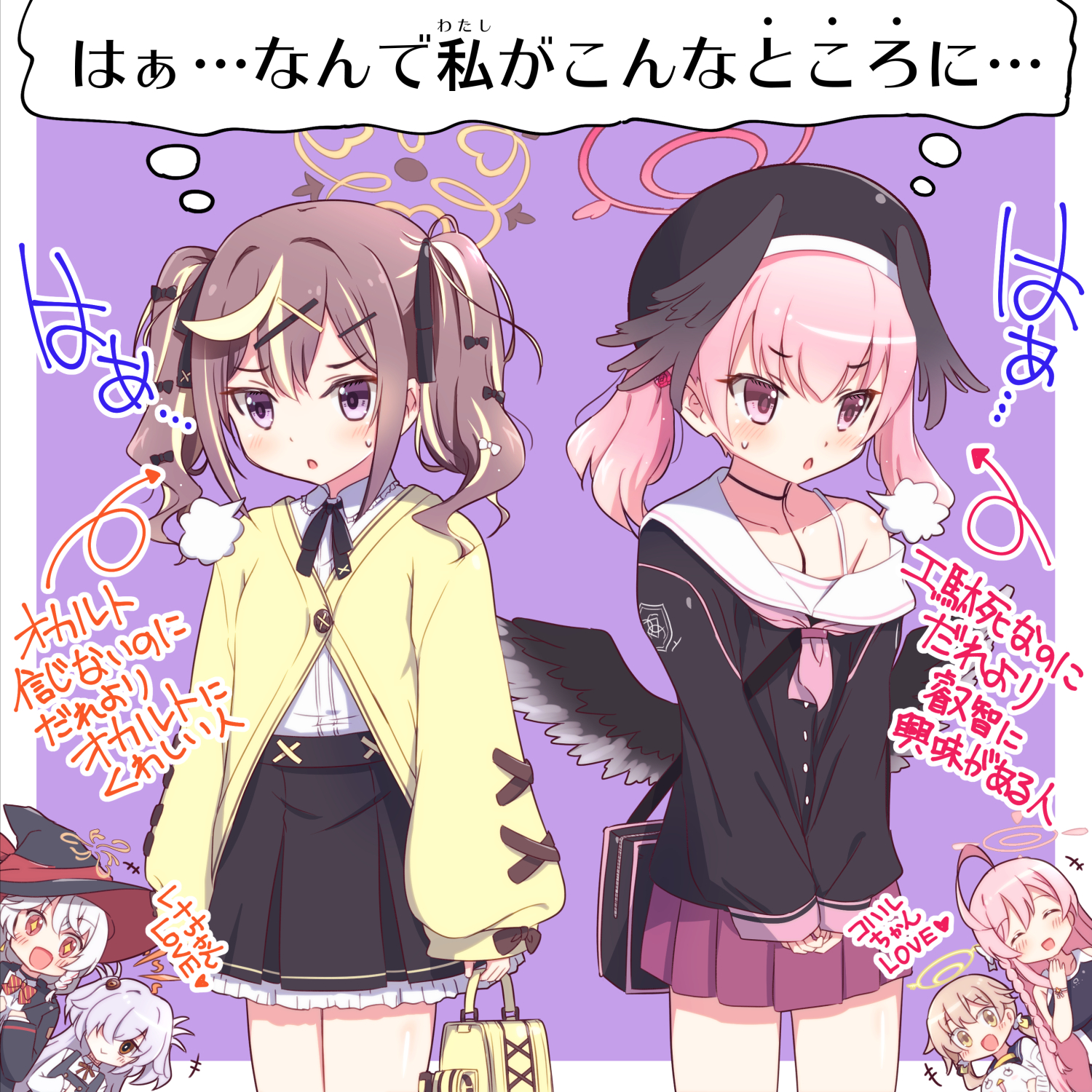 na! (na'mr), eri (blue archive), hanako (blue archive), hifumi (blue archive), kanoe (blue archive), koharu (blue archive), rena (blue archive), blue archive, highres, translation request, 6+girls, bag, black hat, blonde hair, breasts, halo, hat, long hair, multicolored hair, multiple girls, pink hair, small breasts, standing, twintails, two-tone hair, white hair, wings, witch hat