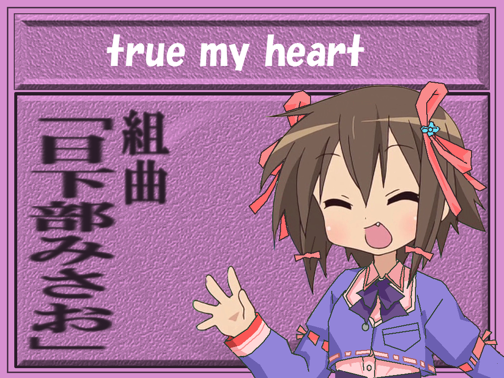 kusakabe misao, lucky star, nursery rhyme, third-party edit, 1girl, brown hair, cosplay, fang, female focus, hand up, open mouth, short hair, solo, upper body
