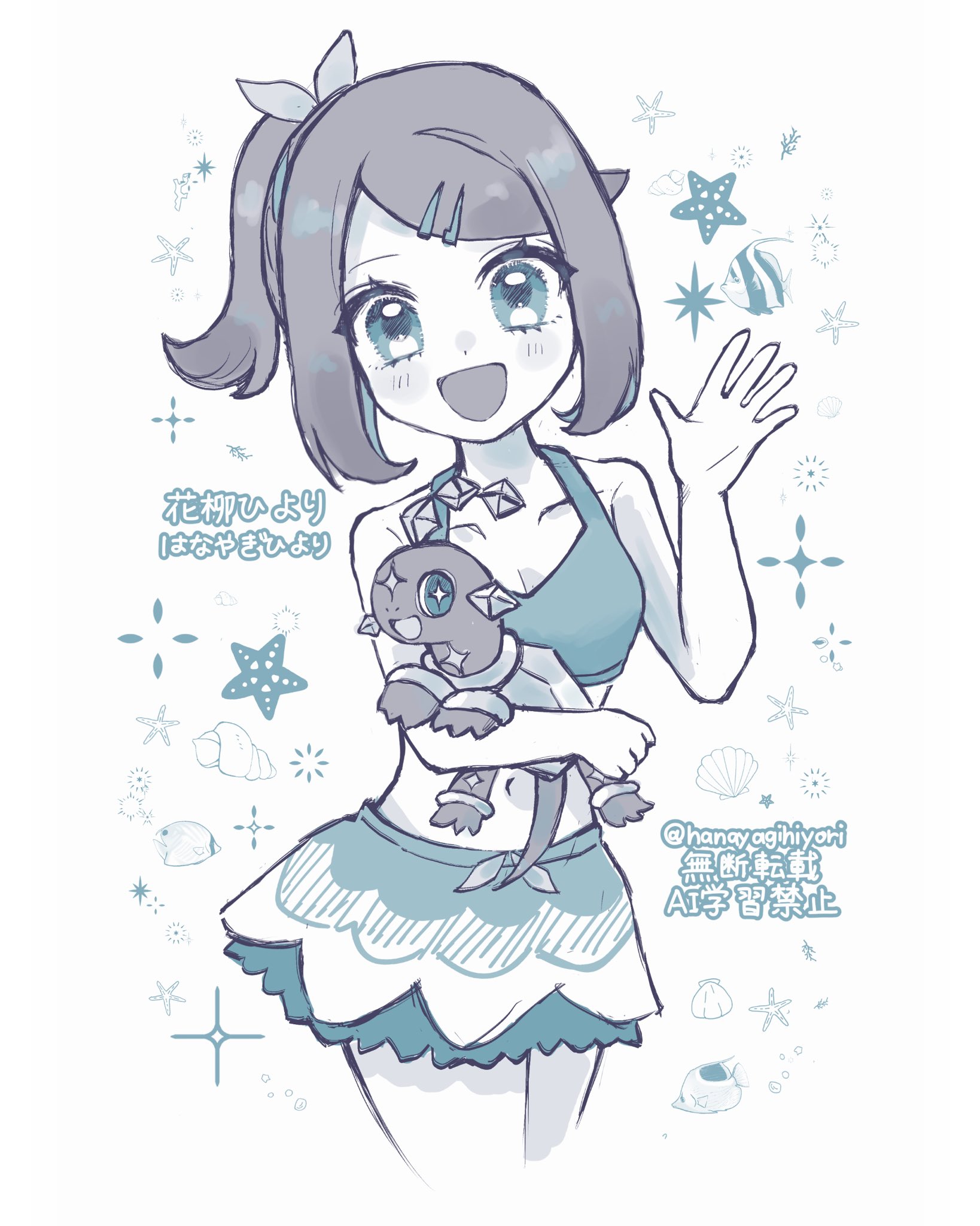 hanayagi hiyori, liko (pokemon), terapagos, terapagos (normal), nintendo, pokemon, pokemon (anime), pokemon horizons, highres, 1girl, :d, bare shoulders, bikini, bikini skirt, breasts, hair ornament, hairclip, holding, holding pokemon, navel, official alternate costume, open mouth, pokemon (creature), short hair, small breasts, smile, swimsuit, twitter username