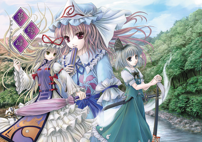 yuki shuuka, konpaku youmu, konpaku youmu (ghost), saigyouji yuyuko, yakumo yukari, touhou, silver hair, 3girls, cowboy shot, day, dress, female focus, green dress, hat, hitodama, layered dress, long sleeves, looking at viewer, mob cap, multiple girls, outdoors, puffy short sleeves, puffy sleeves, river, short sleeves, tabard, triangular headpiece, water, white dress