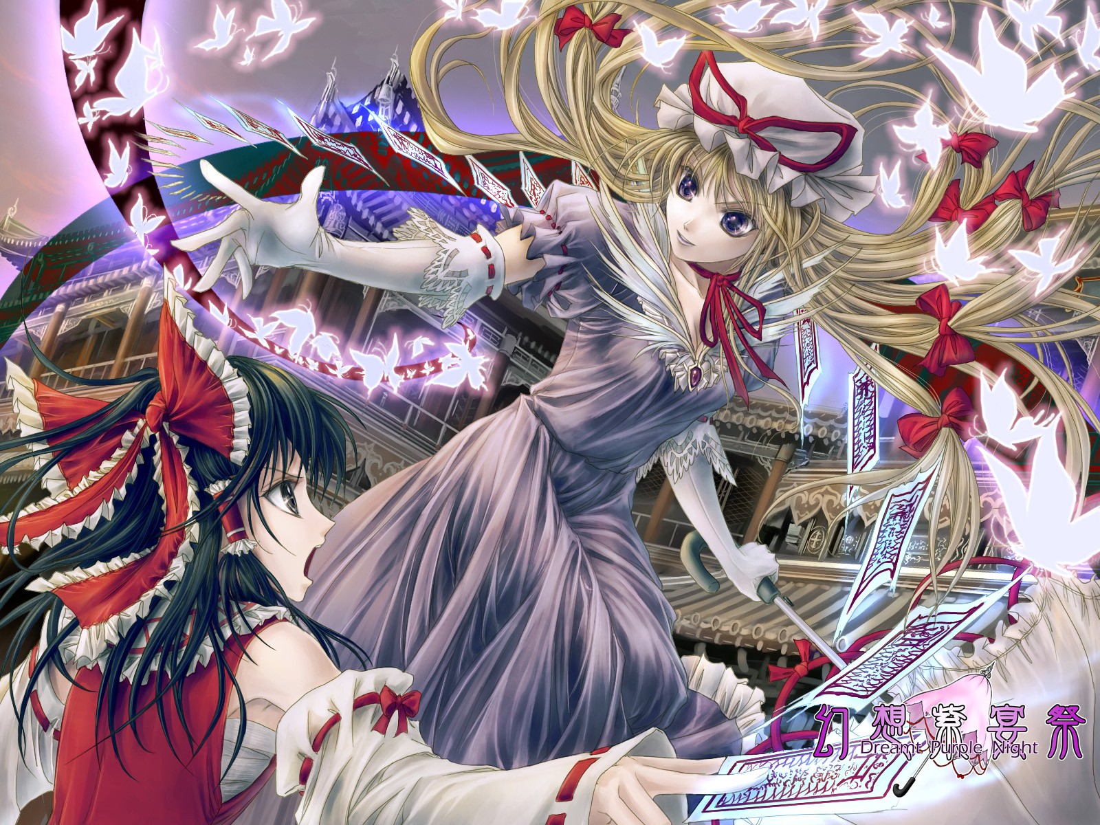 yuki shuuka, hakurei reimu, yakumo yukari, touhou, highres, 2girls, action, architecture, battle, blonde hair, bow, bug, butterfly, danmaku, detached sleeves, dress, east asian architecture, elbow gloves, eye contact, female focus, floating hair, gap (touhou), gloves, hair bow, hair tubes, hat, hat ribbon, lace, lace-trimmed gloves, lace trim, looking at another, mob cap, multiple girls, ofuda, open mouth, parasol, profile, puffy short sleeves, puffy sleeves, purple dress, ribbon, ribbon-trimmed gloves, ribbon-trimmed sleeves, ribbon trim, short sleeves, umbrella, white gloves