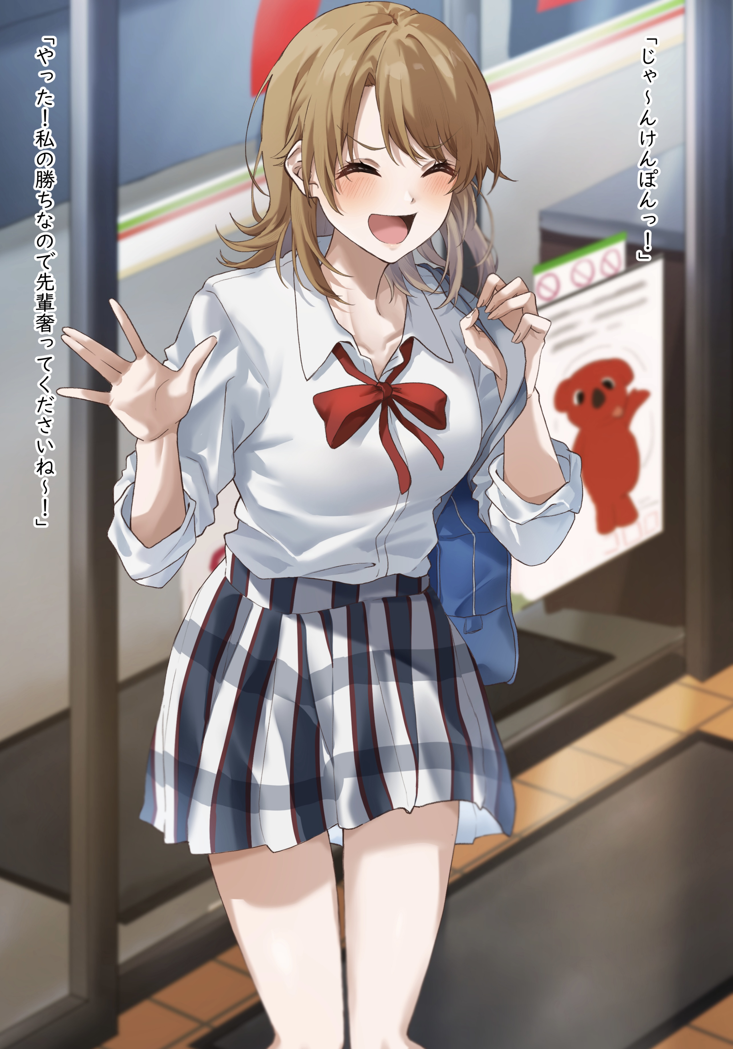 light (lightpicture33), isshiki iroha, 7-eleven, yahari ore no seishun lovecome wa machigatteiru., absurdres, highres, translation request, 1girl, bag, closed eyes, collared shirt, glass door, medium hair, neck ribbon, open mouth, plaid clothes, plaid skirt, pleated skirt, red ribbon, ribbon, school bag, school uniform, shirt, shirt tucked in, shoulder bag, skirt, sliding doors, smile, sobu high school uniform, solo, standing, summer uniform, waving, white shirt