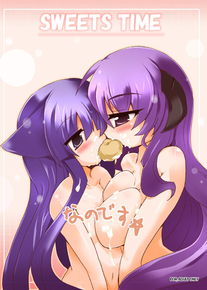 shirogane (platinum), furude rika, hanyuu, higurashi no naku koro ni, 00s, 2girls, age difference, animal ears, breast press, breasts, cat ears, large breasts, loli, multiple girls, nude, onee-loli, shared food, small breasts, symmetrical docking, upper body, yuri