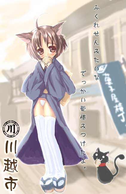 animal ears, blush, cat, cat ears, eating, panties, thighhighs, underwear, upskirt