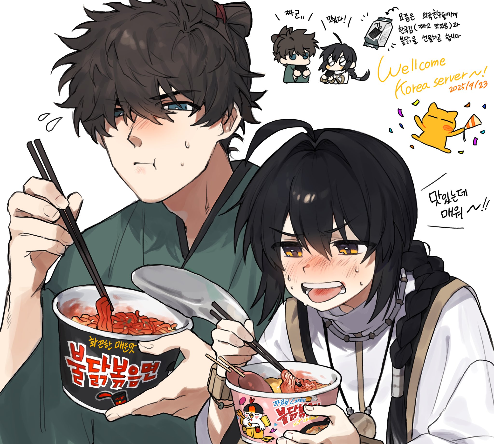 yamabuki otk, miyamoto iori (fate), yamato takeru (fate), fate/grand order, fate/samurai remnant, fate (series), highres, translated, 1boy, 1other, ahoge, amulet, androgynous, black hair, blue eyes, blue kimono, braid, chopsticks, cup ramen, dated, eating, food, hair intakes, hair over one eye, holding, holding chopsticks, instant ramen, japanese clothes, kimono, korean fire noodles, korean text, noodles, other with male, sidelocks, single braid, spicy, sweat, topknot, yellow eyes