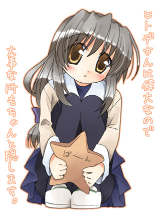nekono osero, ibuki fuuko, clannad, lowres, 00s, 1girl, female focus, grey hair, long hair, school uniform, solo, starfish, yellow eyes