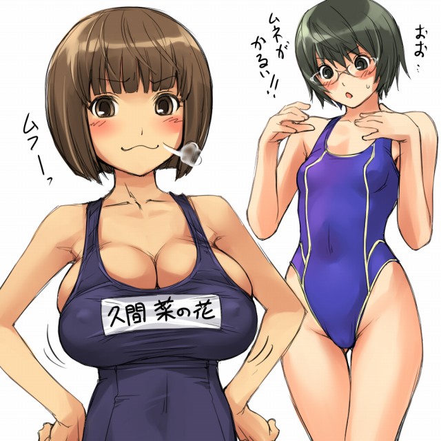mosha, kyuuma nanoka, watase meguru, hatsukoi limited, alternate breast size, 2girls, :3, breast envy, breasts, cleavage, competition swimsuit, covered erect nipples, glasses, highleg, highleg one-piece swimsuit, huge breasts, large breasts, multiple girls, name tag, one-piece swimsuit, school swimsuit, single vertical stripe, swimsuit