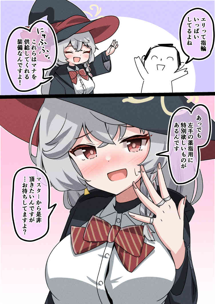 midunamisakura, doodle sensei (blue archive), eri (blue archive), sensei (blue archive), blue archive, 1boy, 1girl, blush, bow, bowtie, braid, comic, earrings, halo, hat, jacket, jewelry, long coat, long hair, open mouth, orange eyes, ring, shirt, skirt, sweater, upper body, white hair, witch hat