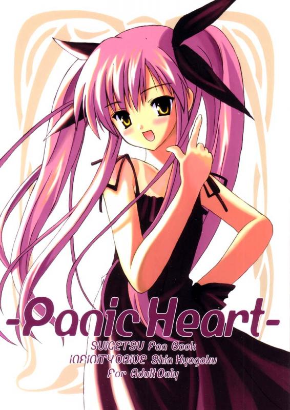kyogoku shin, kousaka alice, suigetsu, non-web source, 1girl, blush, cover, dress, female focus, hair ribbon, hand on own hip, hip focus, long hair, one-piece tan, pink hair, pointing, ribbon, solo, tan, tanline, twintails, very long hair, yellow eyes