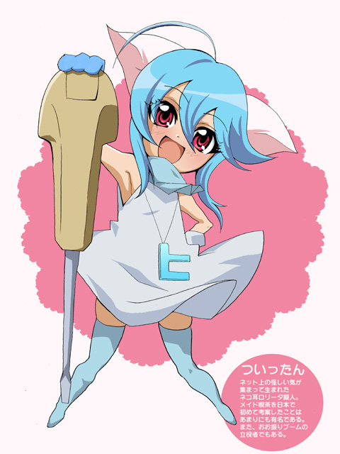 fk696, twit-tan, twitter, translation request, 1girl, ahoge, animal ears, blue hair, cat ears, female focus, oversized object, screwdriver, solo, thighhighs