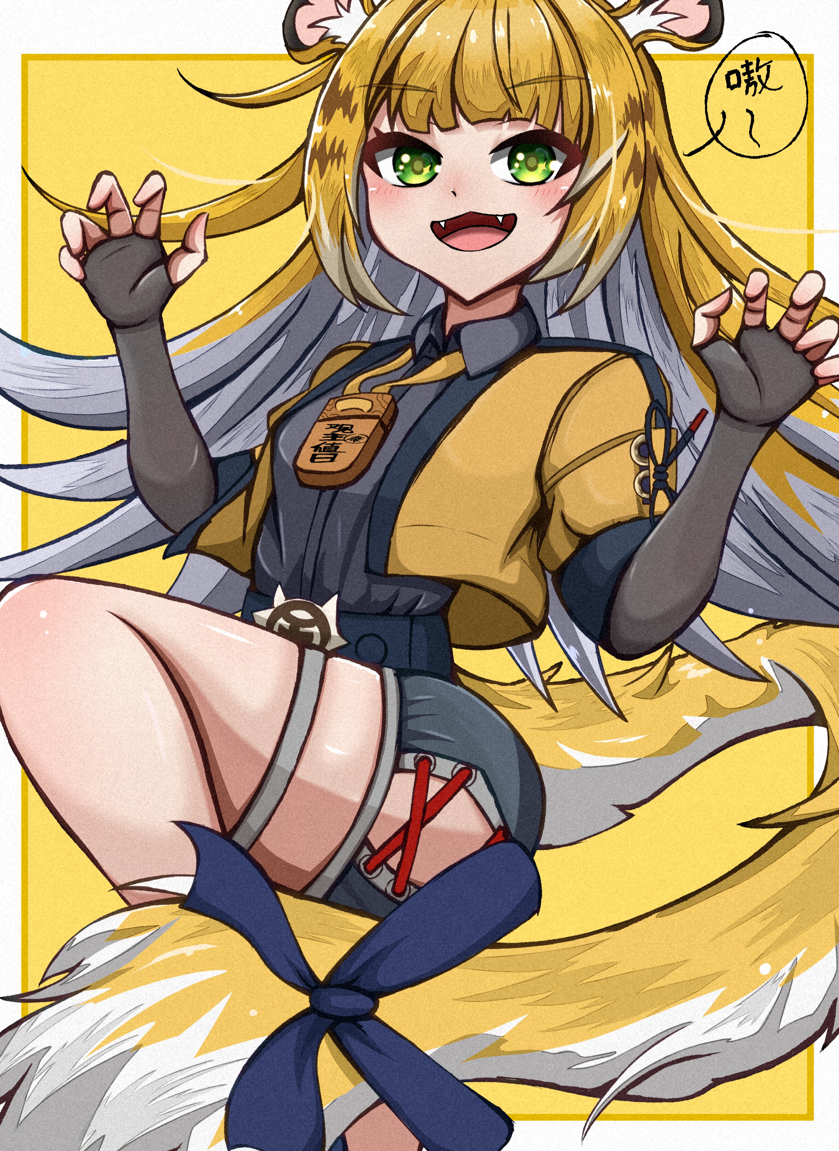 ju fufu, zenless zone zero, absurdres, highres, 1girl, animal ear fluff, animal ears, blonde hair, breasts, gloves, green eyes, jacket, kemusi12, long hair, looking at viewer, multicolored hair, open mouth, shirt, shorts, smile, solo, tail, tiger ears, tiger girl, tiger tail
