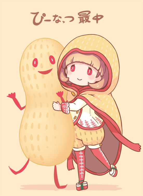 mizuki maya, original, commentary request, 1girl, :d, arched bangs, bloomers, brown bloomers, brown hair, cloak, hood, hood up, hooded cloak, hug, long sleeves, object and personification, open mouth, orange background, pantyhose, peanut costume, peanuts saichuu, personification, platform sandals, red eyes, red pantyhose, sandals, shirt, simple background, smile, underwear, white shirt