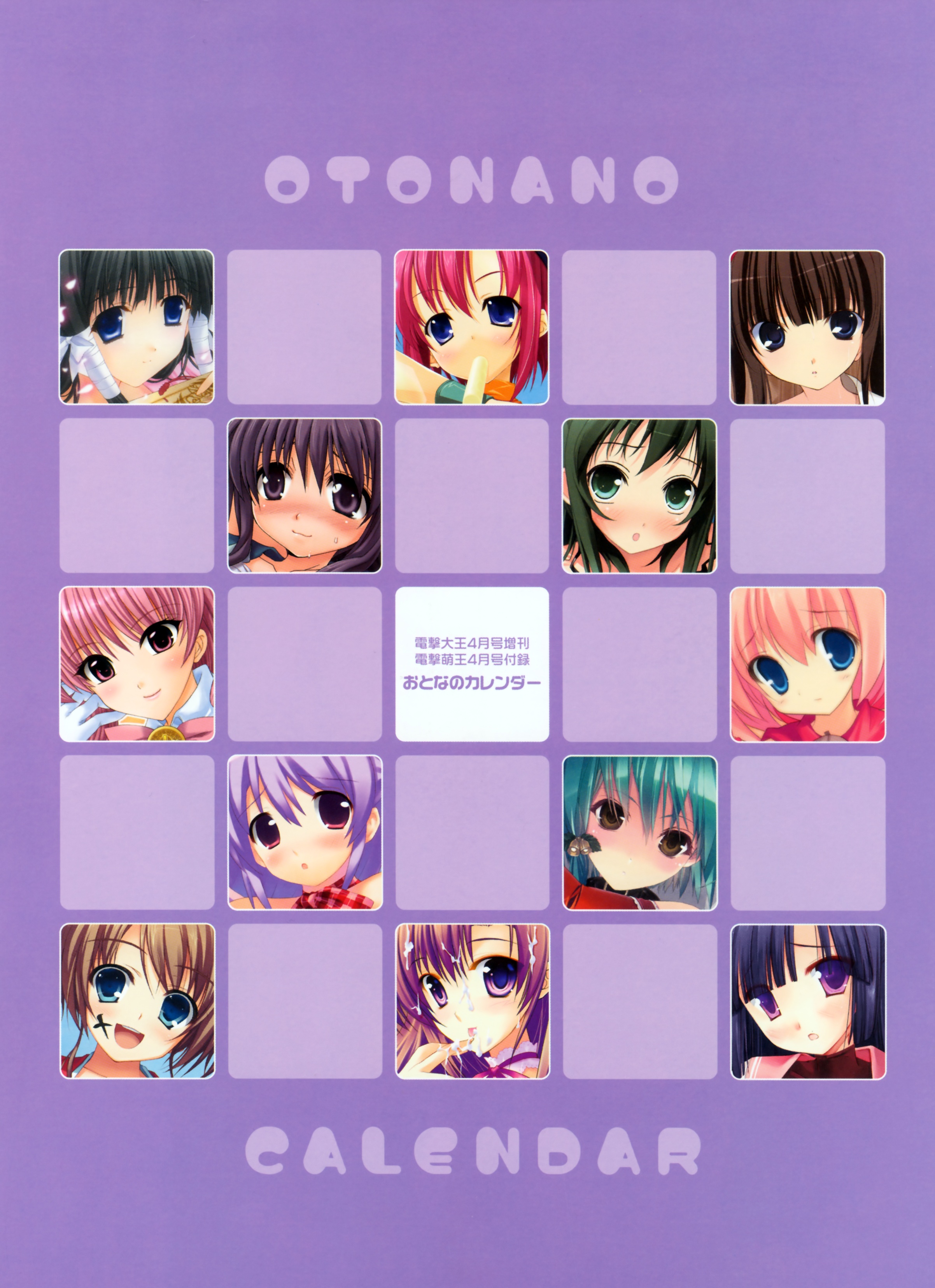 ariko youichi, fumio (ura fmo), kantoku, kiba satoshi, kimizuka aoi, miwa yoshikazu, miyasu risa, shinano yura, takumi namuchi, tomose shunsaku, yoshiwo, yuuki hagure, otona no calendar, absurdres, highres, 6+girls, black hair, blue eyes, blush, brown eyes, brown hair, calendar, green eyes, green hair, looking at viewer, multiple girls, pink eyes, pink hair, purple eyes, purple hair, red eyes, red hair