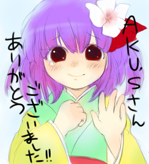 ono mochiko, hieda no akyuu, perfect memento in strict sense, touhou, 1girl, female focus, hair ornament, hairpin, hand on own chest, heida no akyuu, japanese clothes, kimono, long sleeves, looking at viewer, purple hair, red eyes, simple background, solo, text focus, underwear, white background