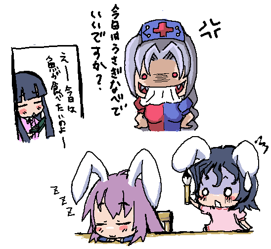 baku taso, itigekimaru, houraisan kaguya, inaba tewi, reisen udongein inaba, yagokoro eirin, touhou, translated, 4girls, animal ears, chibi, female focus, indoors, multiple girls, rabbit ears, white background
