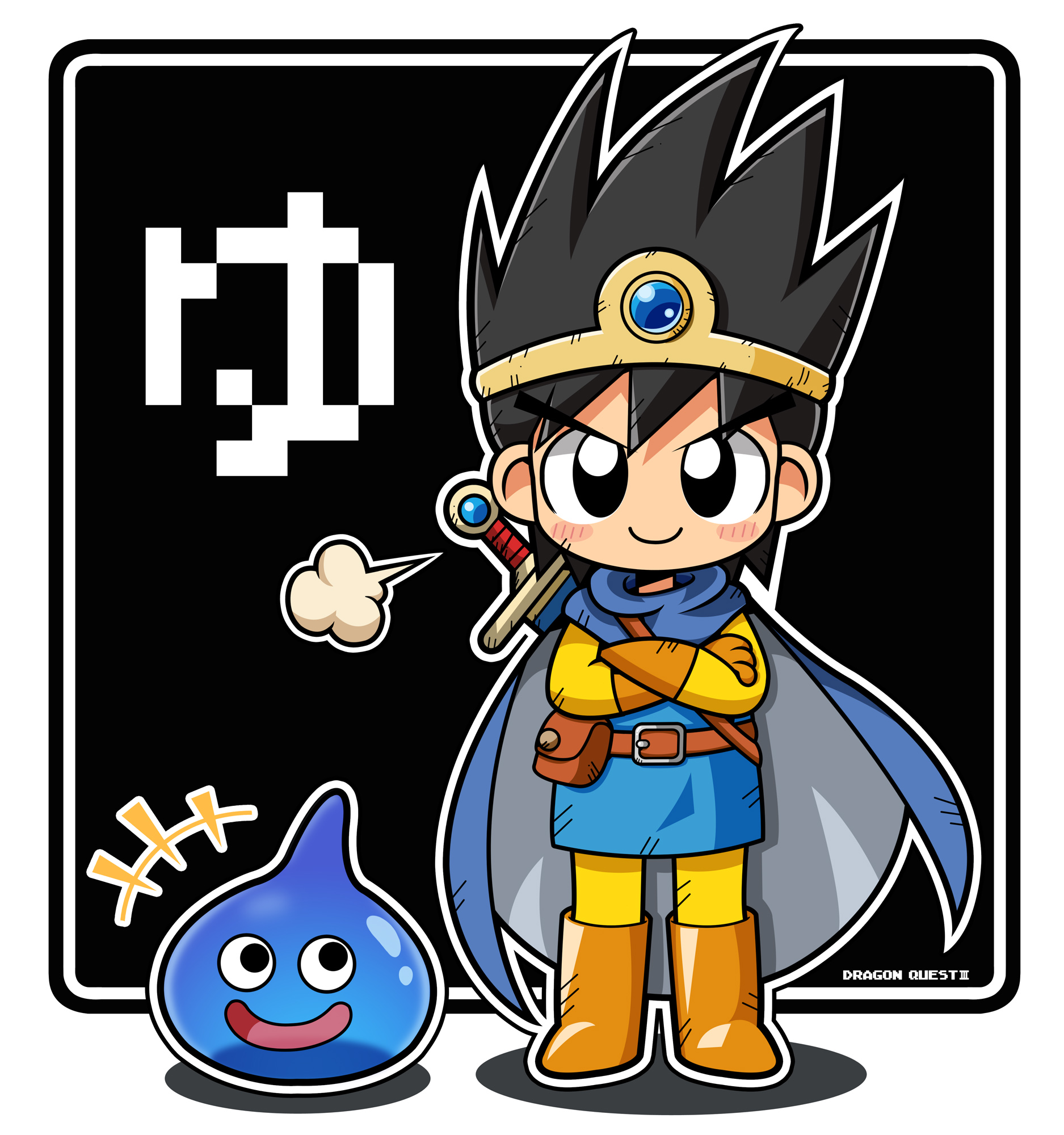 hero (dq3), slime (dragon quest), dragon quest, dragon quest iii, enix, square enix, commentary request, highres, 1boy, amazake (manuke no oukoku), anime coloring, belt, belt buckle, belt pouch, black eyes, black hair, black outline, blue cape, blue tunic, blush stickers, boots, brown belt, brown boots, brown gloves, buckle, cape, chibi, chibi only, circlet, closed mouth, collared cape, copyright name, creature, crossed arms, deformed, english text, erdrick's sword, facing viewer, fantasy, full body, gem, gloves, gold circlet, knee boots, legs apart, looking at another, male focus, medium hair, monster, notice lines, open mouth, outline, pouch, puff of air, sheath, sheathed, shoulder belt, side-by-side, simple background, slime (creature), smile, spiked bangs, spiked hair, standing, tall hair, thick eyebrows, thick lineart, tongue, tunic, two-sided cape, two-sided fabric, v-shaped eyebrows, white outline, yellow leggings, yellow sleeves