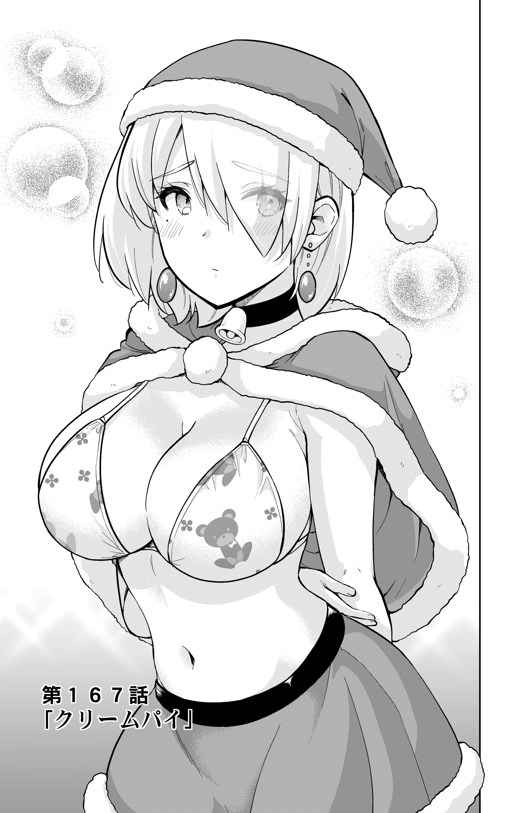 original, absurdres, commentary request, highres, translation request, 1girl, animal print, arm behind back, bear bra, bear print, bell, blush, bra, breasts, capelet, choker, closed mouth, cowboy shot, earrings, eyes visible through hair, fur-trimmed capelet, fur-trimmed headwear, fur-trimmed skirt, fur trim, greyscale, hair over one eye, hand on own elbow, hat, jewelry, large breasts, long bangs, looking at viewer, miniskirt, mole, mole under eye, monochrome, navel, neck bell, no shirt, print bra, raised inner eyebrows, sadistichime, santa costume, santa hat, short hair, skirt, solo, standing, stomach, string bra, underwear