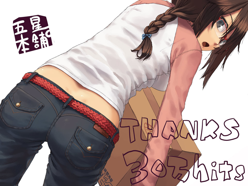 itsutsu, original, back dimples, belt, box, braid, brown eyes, brown hair, denim, dimples of venus, glasses, jeans, long hair, pants, raglan sleeves, single braid