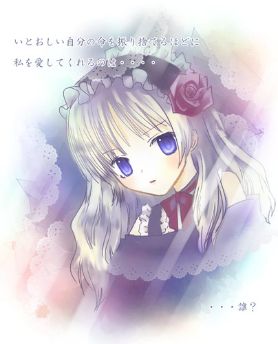 shima yukiwa, cossette, cossette d'auvergne, le portrait de petit cossette, silver hair, lowres, translation request, 00s, 1girl, blue eyes, bow, bow choker, choker, cossette no shouzou, female focus, goth fashion, gothic lolita, hair ornament, hairband, lolita fashion, lolita hairband, solo