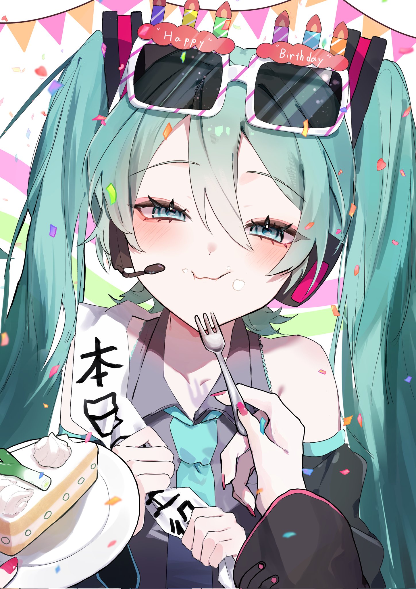 hatsune miku, kasane teto, utau, vocaloid, corrupted twitter file, hashtag-only commentary, highres, 2girls, aqua hair, aqua necktie, blush, cake, cake slice, closed mouth, confetti, eyewear on head, feeding, food, food on face, fork, hair between eyes, happy birthday, headphones, holding, holding fork, holding plate, kot ars 6, long hair, looking at viewer, microphone, multiple girls, necktie, plate, pov, pov hands, rectangular eyewear, red nails, simple background, spring onion, sunglasses, twintails, upper body, white background