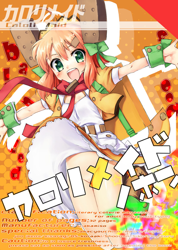 u (the unko), caloriemate, 1girl, bow, censored, clothes lift, female focus, green eyes, hair bow, halftone, halftone background, no panties, orange hair, pussy, ribbon, skirt, skirt lift, solo, upskirt