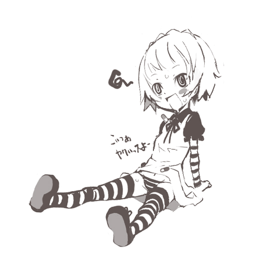 yakui, futaba channel, nijiura maids, 1girl, blush, blush stickers, drugs, female focus, greyscale, loli, monochrome, open mouth, panties, pill, simple background, smile, solo, striped clothes, striped panties, striped thighhighs, thighhighs, underwear, white background