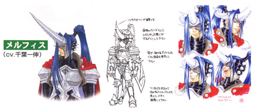 kanoe youshi, melfice (grandia), game arts, grandia, grandia ii, concept art, official art, 1boy, character name, male focus
