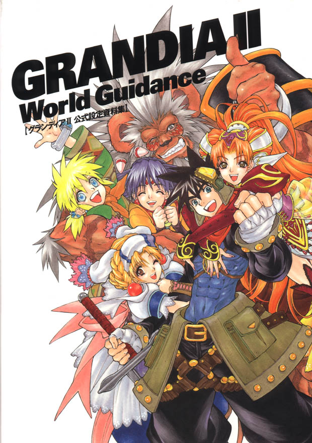 kanoe youshi, elena (grandia), mareg (grandia), millenia (grandia), roan (grandia), ryudo (grandia), tio (grandia), game arts, grandia, grandia ii, arm grab, artbook, official art, scan, 3boys, 3girls, abs, copyright name, cover, cover page, everyone, friends, happy, holding another's arm, hug, multiple boys, multiple girls, one eye closed, sword, thumbs up, weapon, wink