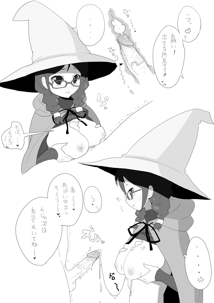 itou life, black mage (final fantasy), final fantasy, final fantasy tactics, translation request, 1girl, braid, breasts, cum, glasses, greyscale, hat, monochrome, paizuri, penis, solo focus, twin braids, uncensored, witch hat, wizard