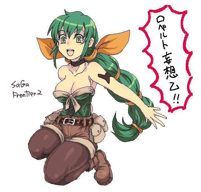 kara (color), virginia knights, saga, saga frontier 2, translation request, 1girl, :d, bare shoulders, belt, blush, braid, breasts, choker, cleavage, copyright name, female focus, green eyes, green hair, hair ribbon, kneeling, large breasts, long hair, matching hair/eyes, multi-tied hair, oekaki, open mouth, pantyhose, pantyhose under shorts, ponytail, ribbon, shorts, simple background, smile, solo, text focus, very long hair, white background