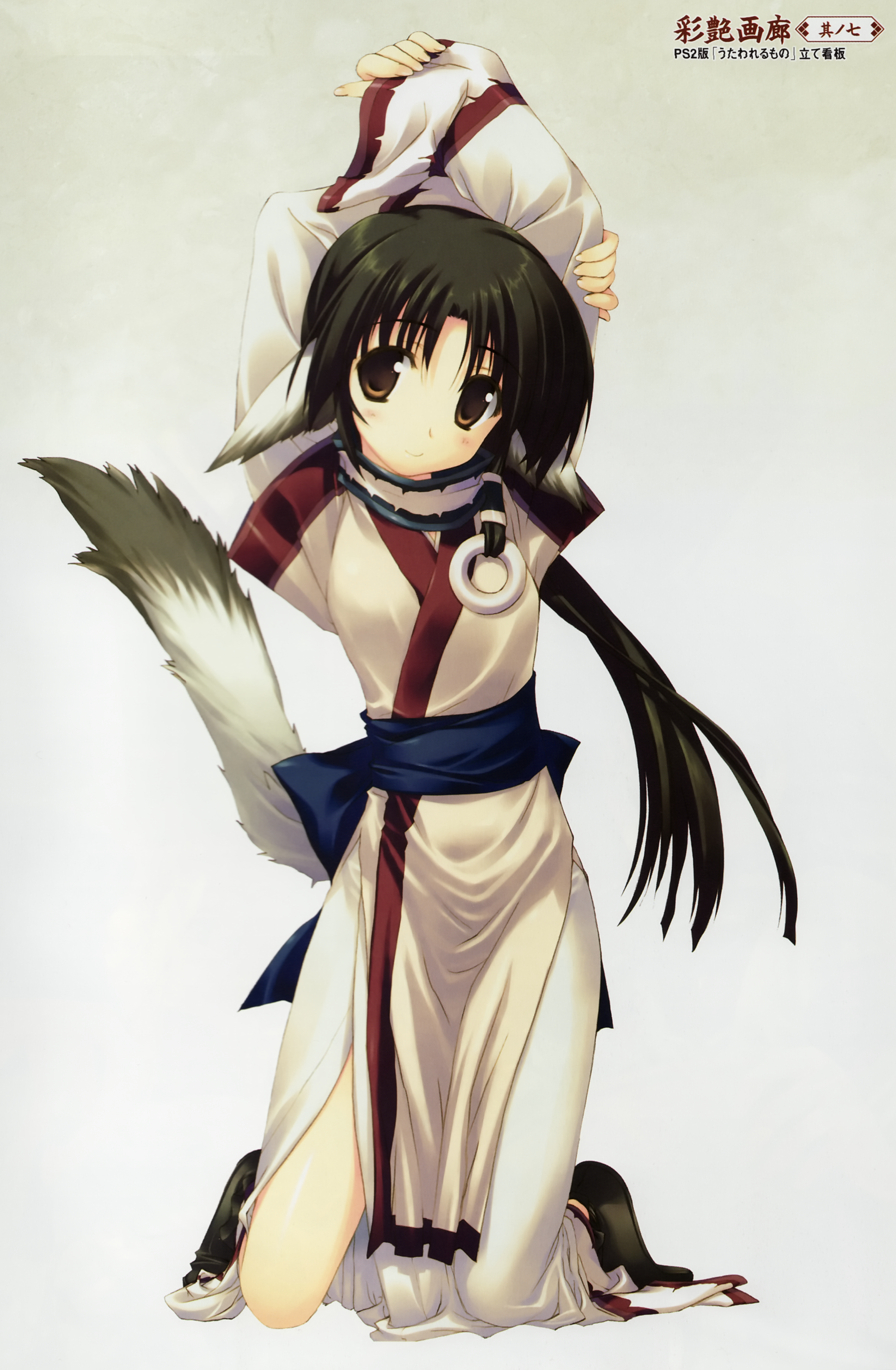 eruruu, utawarerumono, absurdres, highres, 00s, animal ears, brown hair, dog ears, japanese clothes, kneeling, layered sleeves, long hair, solo, tail