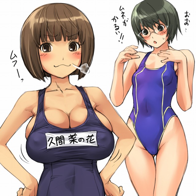 mosha, kyuuma nanoka, watase meguru, hatsukoi limited, alternate breast size, translated, 2girls, :3, black hair, blunt bangs, blush, bob cut, breasts, brown eyes, brown hair, competition swimsuit, glasses, highleg, highleg one-piece swimsuit, huge breasts, multiple girls, name tag, one-piece swimsuit, school swimsuit, short hair, single vertical stripe, swimsuit