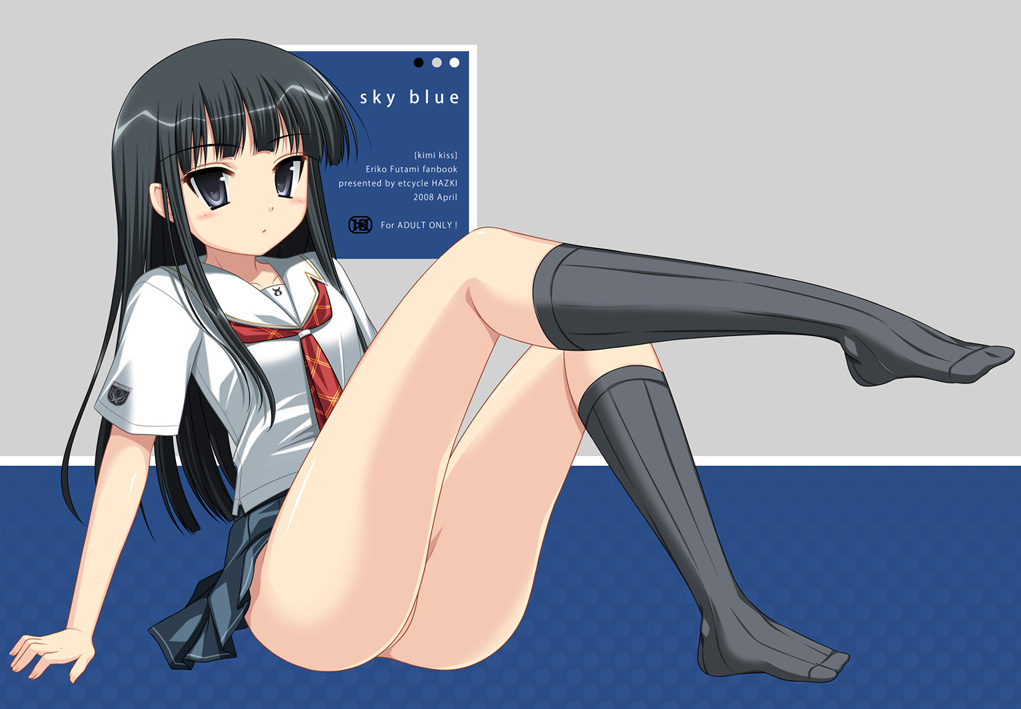 hazuki (etcxetc), futami eriko, kimi kiss, 1girl, black hair, bottomless, feet, female focus, kneehighs, legs, long hair, no panties, school uniform, serafuku, sitting, socks, solo