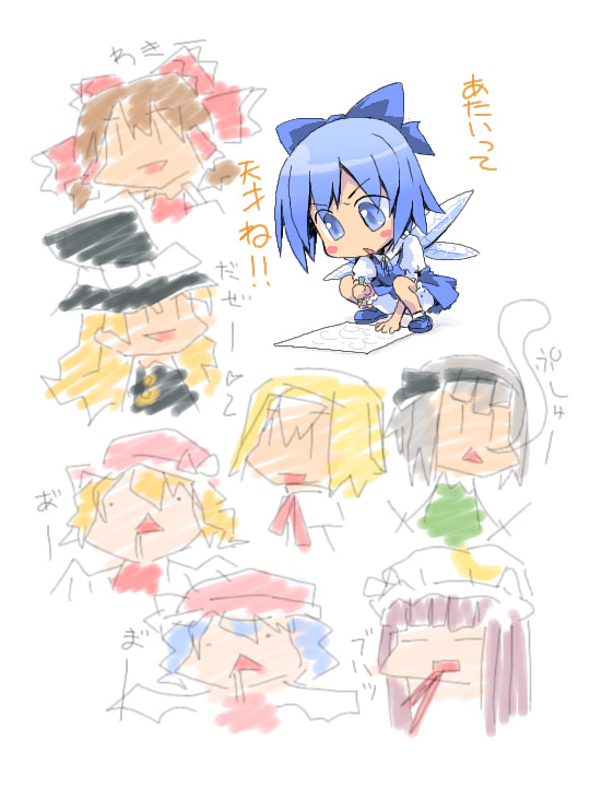 ham (points), alice margatroid, cirno, flandre scarlet, hakurei reimu, kirisame marisa, konpaku youmu, konpaku youmu (ghost), patchouli knowledge, remilia scarlet, touhou, drawing, translation request, 6+girls, blonde hair, blue eyes, blue hair, bow, chibi, child's drawing, female focus, hitodama, loli, multiple girls, open mouth
