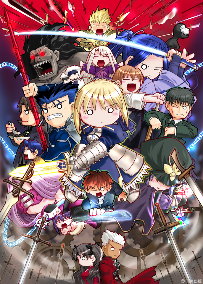 namikai harukaze, archer (fate), artoria pendragon (fate), avalon (fate), cu chulainn (fate), cu chulainn (fate/stay night), emiya shirou, fujimura taiga, gilgamesh (fate), hassan of the cursed arm (fate), heracles (fate), illyasviel von einzbern, kotomine kirei, kuzuki souichirou, leysritt (fate), matou sakura, matou shinji, medea (caster) (fate), medea (fate), saber (fate), sasaki kojirou (fate), sella (fate), tohsaka rin, fate/stay night, fate (series), ragnarok battle offline, ragnarok online, non-web source, 00s, 6+boys, 6+girls, assassin, chain, chibi, excalibur (fate/stay night), food, gae bolg (fate), gate of babylon (fate), gears, mapo tofu, monohoshizao, multiple boys, multiple girls, polearm, rulebreaker, sheath, shinai, spear, sword, unlimited blade works (reality marble), weapon