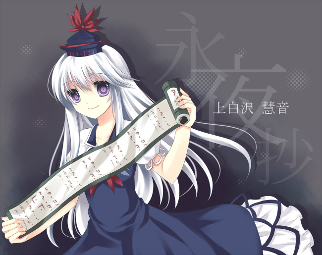 takase kanan, kamishirasawa keine, touhou, silver hair, bad id, bad pixiv id, 1girl, blue dress, cowboy shot, dress, female focus, grey background, hat, japanese text, long hair, looking at viewer, puffy short sleeves, puffy sleeves, red eyes, scroll, short sleeves, simple background, smile, solo, tate eboshi, text focus, very long hair