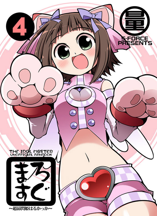 serebi ryousangata, sforce, amami haruka, idolmaster, idolmaster (classic), idolmaster 1, 00s, animal ears, cat ears, cosmic & funny (idolmaster)