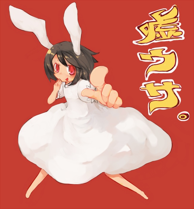 kome (404), inaba tewi, touhou, 1girl, female focus, foreshortening, full body, pointing, simple background, solo