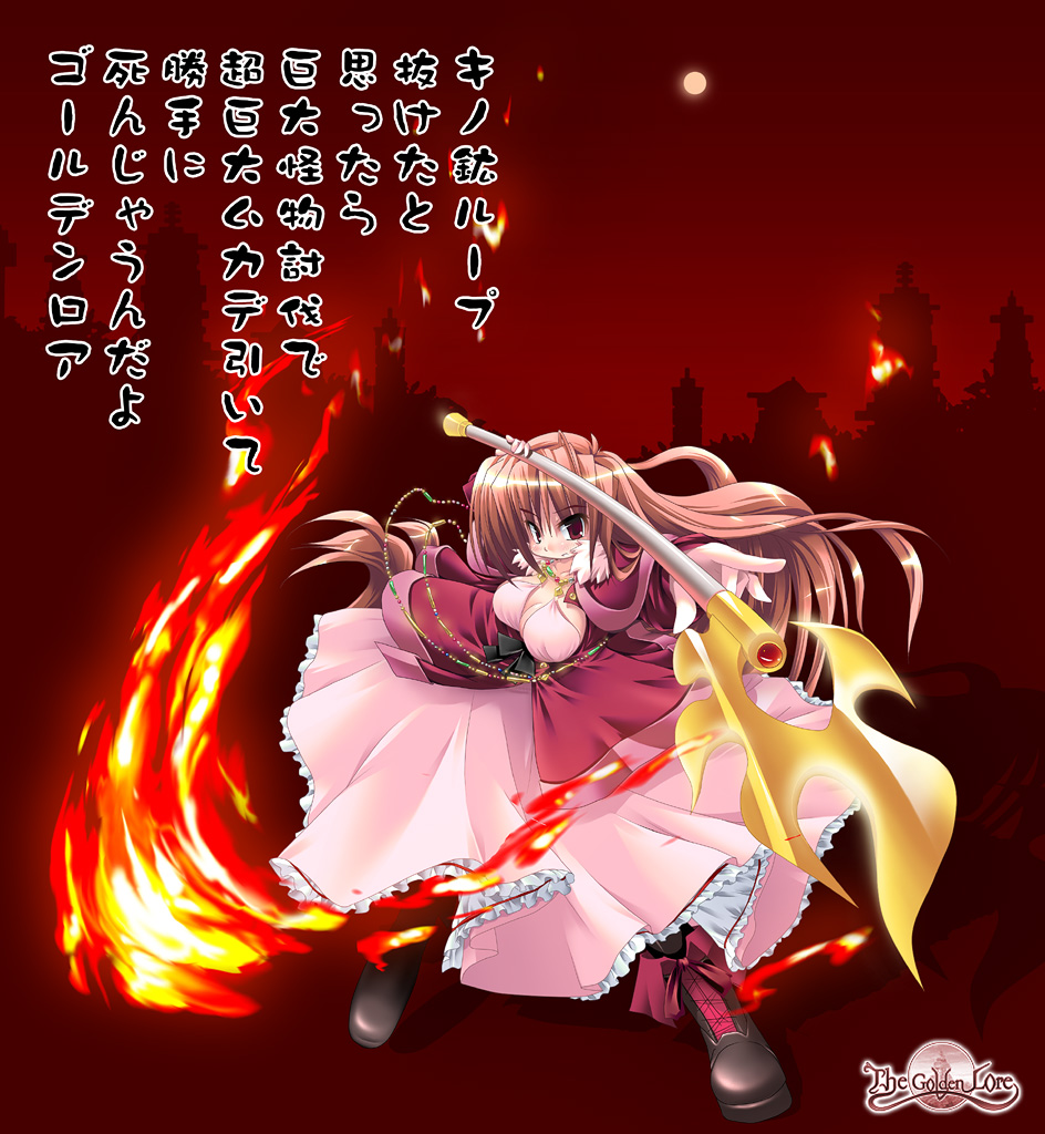 ootsuki ren, golden lore, black boots, blush, boots, fire, red eyes, red hair, solo, weapon
