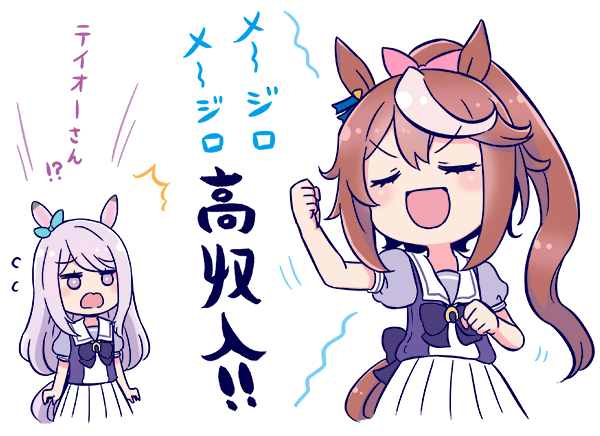 mizuki maya, mejiro mcqueen (umamusume), tokai teio (umamusume), umamusume, commentary request, translation request, 2girls, :d, ^^^, animal ears, bow, bowtie, bright pupils, brown hair, clenched hands, ear covers, flying sweatdrops, horse ears, horse girl, horse tail, long hair, multiple girls, open mouth, pleated skirt, puffy short sleeves, puffy sleeves, purple bow, purple bowtie, purple eyes, purple hair, purple shirt, raised inner eyebrows, school uniform, shirt, short sleeves, sidelocks, simple background, skirt, smile, summer uniform, tail, tracen school uniform, v-shaped eyebrows, vanilla kyuujin, white background, white pupils, white skirt, white streaks