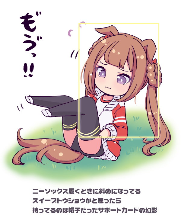 mizuki maya, sweep tosho (umamusume), umamusume, commentary request, translation request, 1girl, :i, animal ears, black panties, black thighhighs, braid, braided hair rings, brown hair, center-flap bangs, deformed, ears down, flying sweatdrops, grass, hair rings, horse ears, horse girl, horse tail, jacket, legs up, long hair, long sleeves, on ground, open clothes, open jacket, panties, pout, purple eyes, red jacket, shirt, shoes, sidelocks, solo, tail, thighhighs, tracen training uniform, twintails, underwear, very long hair, white shirt, white shoes