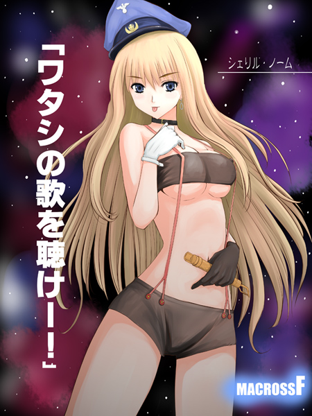 niwatori kokezou, sheryl nome, macross, macross frontier, 00s, 1girl, :p, blonde hair, blue eyes, breasts, cleavage, female focus, medium breasts, solo, tongue, tongue out