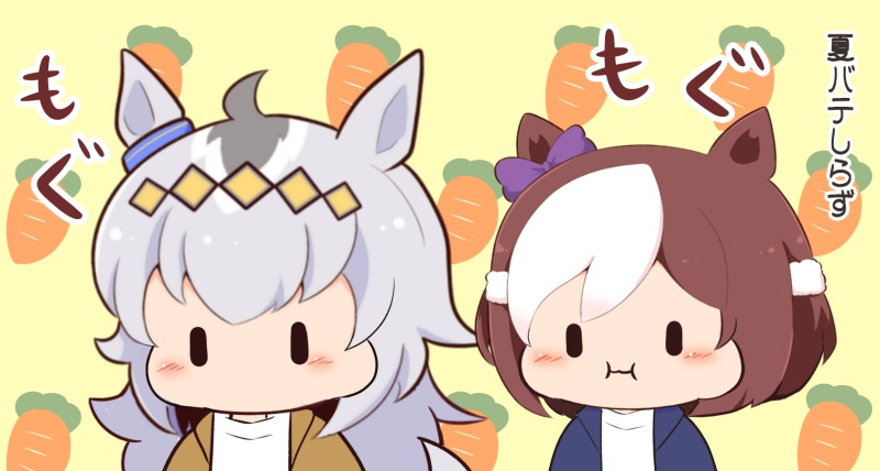 gomashio (goma feet), oguri cap (umamusume), special week (umamusume), umamusume, commentary request, 2girls, :i, ahoge, animal ears, blue jacket, blue ribbon, blush, bow, brown hair, brown jacket, carrot, chibi, chibi only, closed mouth, ear bow, ear ribbon, grey hair, horse ears, horse girl, jacket, long hair, multicolored hair, multiple girls, no mouth, open clothes, open jacket, purple bow, ribbon, shirt, short hair, two-tone hair, upper body, white hair, white shirt, yellow background, | |