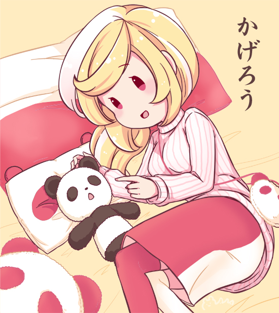 mizuki maya, original, commentary request, 1girl, :d, bag, between breasts, blonde hair, breasts, dress, feet out of frame, handbag, kagerou (food), large breasts, long hair, long sleeves, low side ponytail, lying, mismatched thighhighs, multicolored hair, on side, open mouth, over-kneehighs, personification, pink sweater, red skirt, red thighhighs, ribbed sweater, skirt, smile, solo, strap between breasts, streaked hair, stuffed animal, stuffed panda, stuffed toy, sweater, thighhighs, turtleneck, turtleneck sweater, two-tone dress, white bag, white dress, white thighhighs
