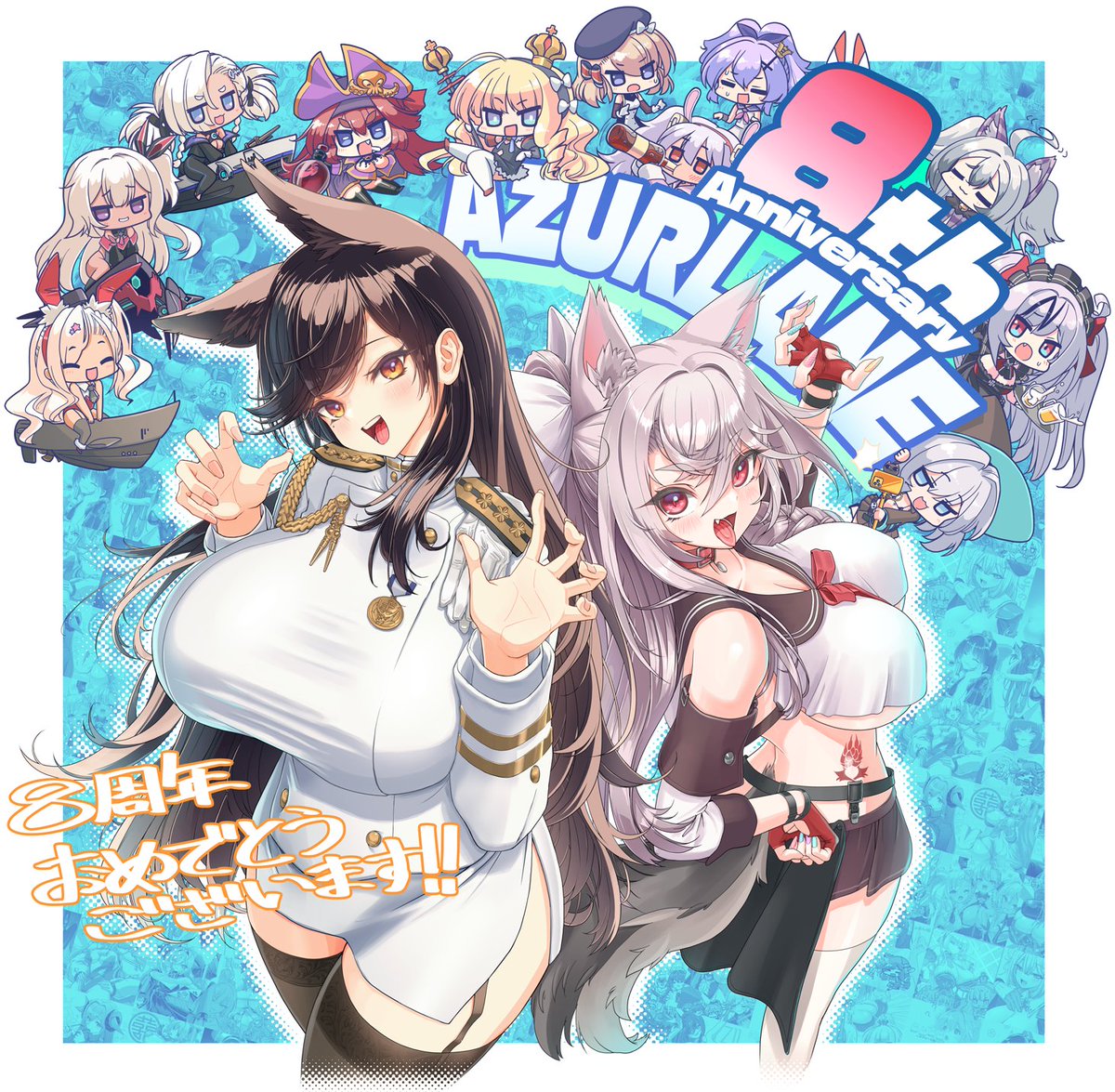 apaam, atago (azur lane), yuudachi (azur lane), azur lane, character request, commentary request, 6+girls, aiguillette, animal ear fluff, animal ears, anniversary, black garter straps, black skirt, black thighhighs, breasts, brown hair, dog ears, dog girl, dog tail, extra ears, fingerless gloves, garter straps, gloves, huge breasts, jacket, large breasts, long hair, long sleeves, looking at viewer, medal, military uniform, miniskirt, multiple girls, naval uniform, open mouth, orange eyes, paw pose, red eyes, red gloves, side slit, skirt, tail, thighhighs, tongue, tongue out, very long hair, white jacket, white skirt, white thighhighs, zettai ryouiki
