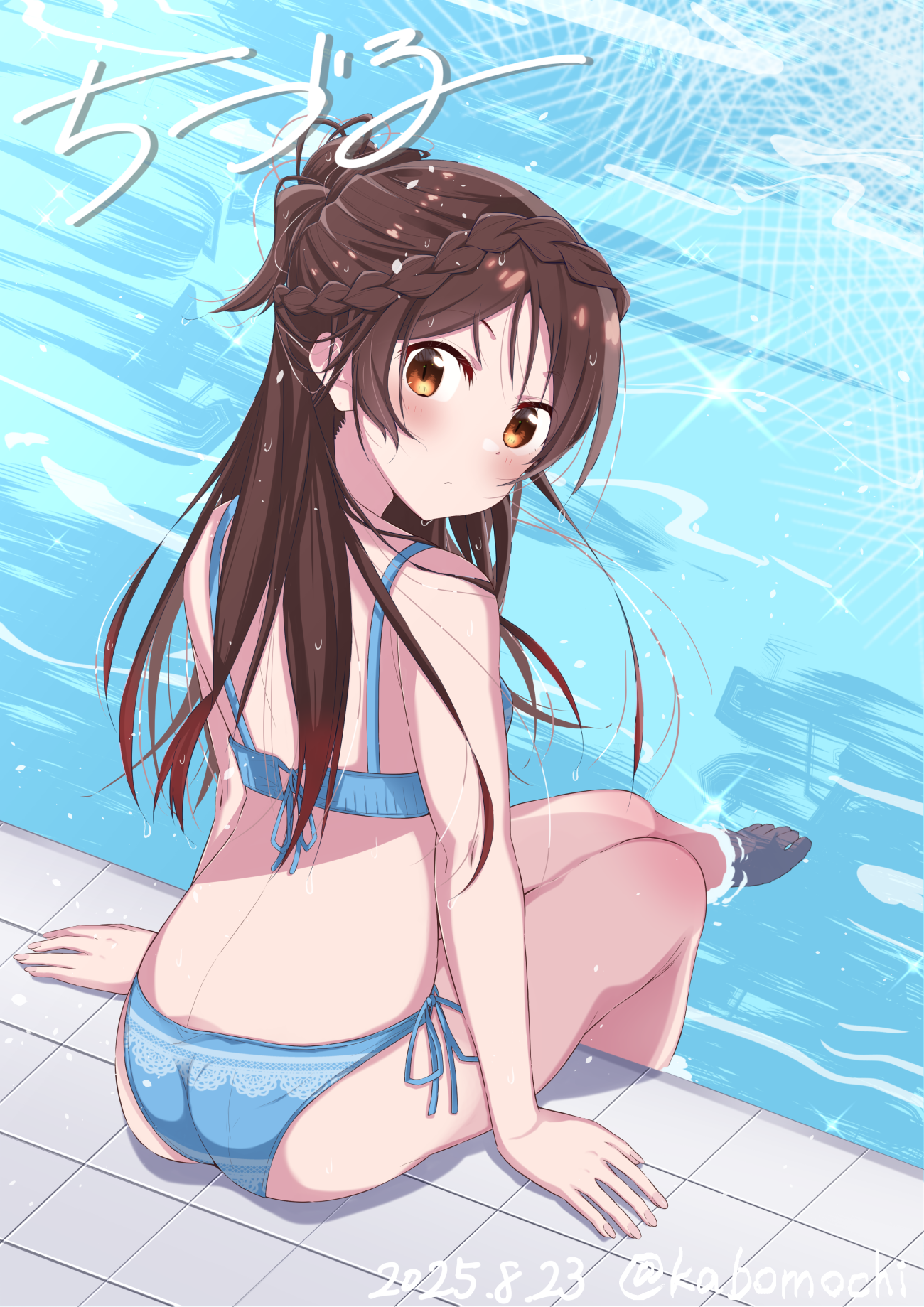 oyatsu (1727318), mizuhara chizuru, kanojo okarishimasu, highres, 1girl, arms at sides, ass, bare arms, bare shoulders, barefoot, bikini, blue bikini, braid, brown eyes, brown hair, closed mouth, dated, in water, long hair, looking at viewer, looking back, on floor, pool, poolside, side braid, signature, sitting, solo, swimsuit, thighs, tile floor, tiles, water