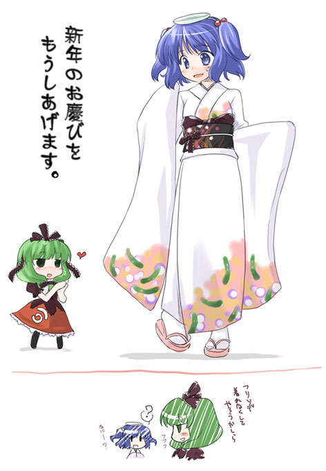azuma ezu, kagiyama hina, kawashiro nitori, touhou, bad id, bad pixiv id, translated, 2girls, female focus, front ponytail, furisode, japanese clothes, kimono, multiple girls, object on head, plate, two side up