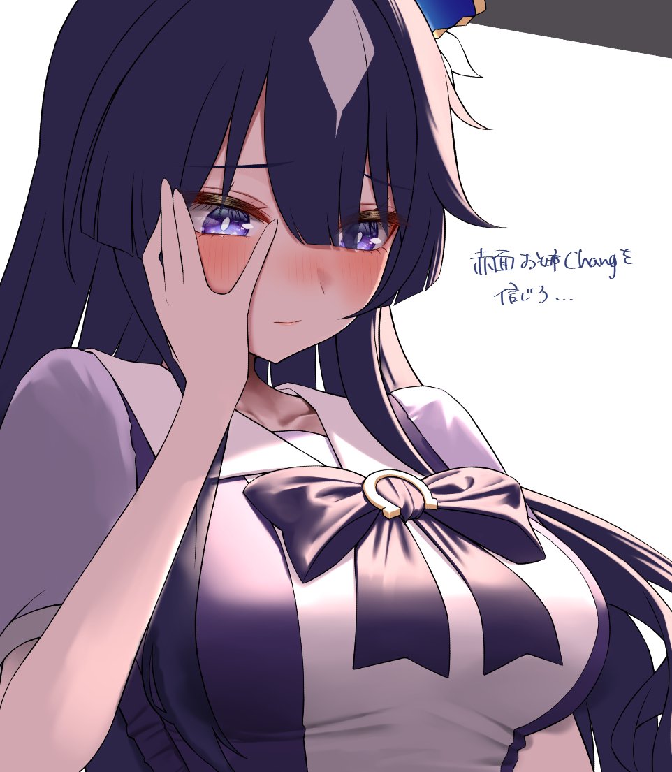 menchi rishio, verxina (umamusume), umamusume, 1girl, animal ears, blue eyes, blue hair, blush, bow, bowtie, breasts, ear ornament, embarrassed, hand on own face, horse ears, horse girl, large breasts, long hair, nose blush, pleated skirt, puffy short sleeves, puffy sleeves, purple bow, purple bowtie, purple shirt, school uniform, shirt, short sleeves, skirt, tail, tracen school uniform