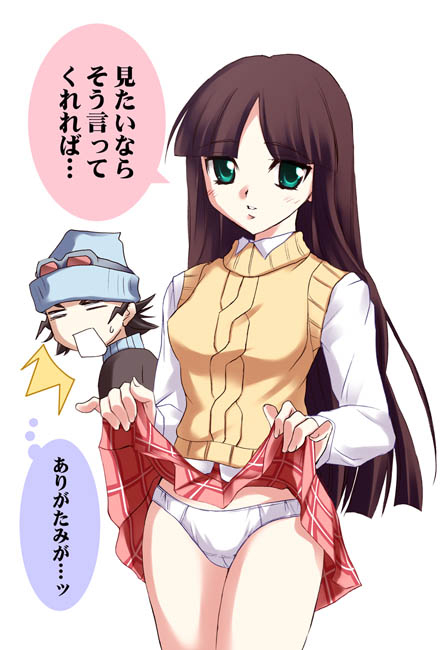 sanada hajiki, shinozuka arashi, gad guard, plaid, translated, 00s, 1boy, 1girl, aran sweater, beanie, black hair, blush, cable knit, clothes lift, eyewear on head, green eyes, hat, long hair, panties, school uniform, serafuku, skirt, skirt lift, smile, sunglasses, surprised, sweater, sweater vest, turtleneck, underwear, white panties