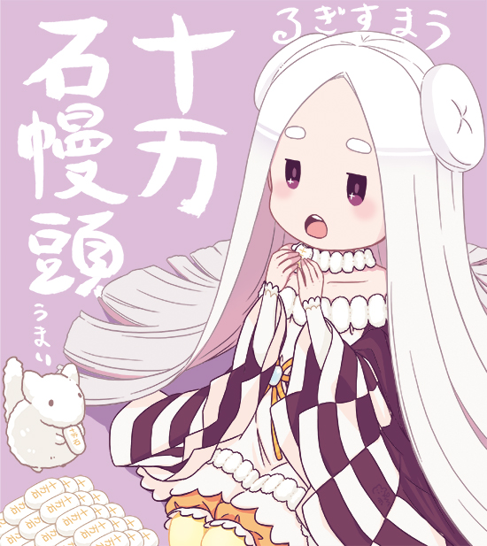 mizuki maya, original, commentary request, 1girl, absurdly long hair, bare shoulders, blunt ends, double bun, dress, eating, food, hair bun, holding, holding food, juumangoku manjuu, long hair, mouse (animal), object and personification, off-shoulder dress, off shoulder, open mouth, orange shorts, parted bangs, personification, purple background, purple eyes, shorts, teeth, thick eyebrows, upper teeth only, very long hair, white dress, white hair